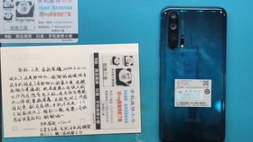 华为触屏电脑怎么换屏(华为触屏电脑换屏指南)