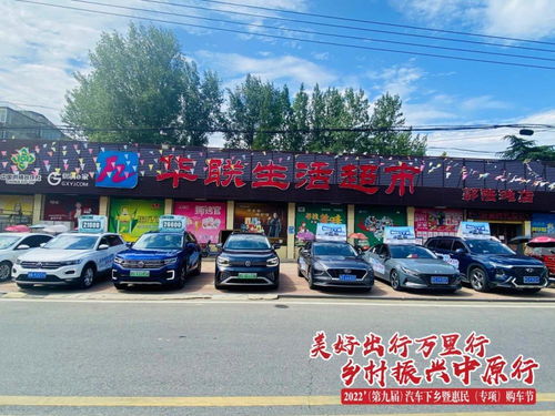 北京汽车到固始县多少钱(北京至固始县汽车票价详解)