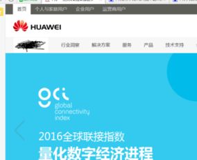 华为手机电脑怎么升系统(华为电脑与手机系统升级攻略) 华为手机电脑怎么升系统(华为电脑与手机系统升级攻略)