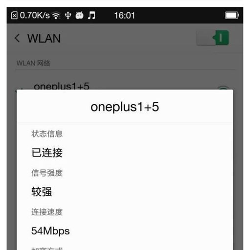 手机怎么连华为电脑wifi热点(手机如何连接华为电脑WiFi热点—详细步骤解析)