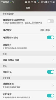 华为电脑密码怎么换回来(华为电脑密码重置与更换的详细步骤)
