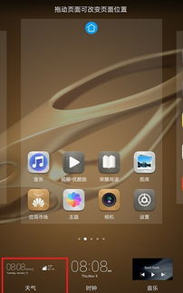 华为电脑息屏后怎么打开(华为电脑息屏后如何快速恢复显示，操作指南)