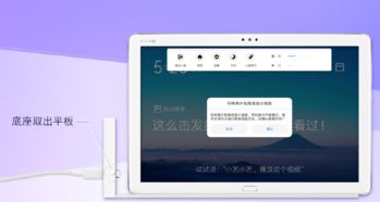 华为小艺蓝牙怎么连电脑(华为小艺蓝牙与电脑的连接指南)