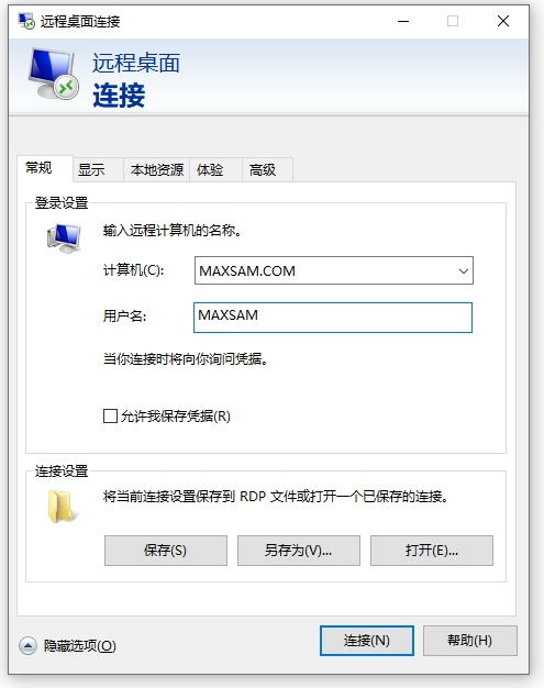 华为笔记本怎么远程电脑(华为笔记本远程电脑操作指南)