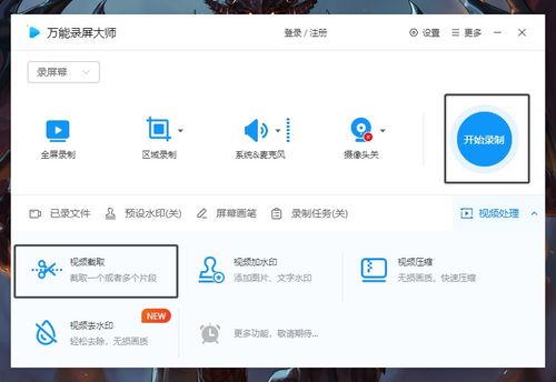 华为电脑录屏怎么找文件(华为电脑录屏文件位置详解，轻松找到录屏文件)