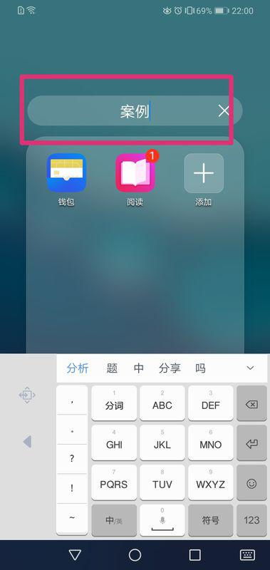 华为电脑怎么加文件夹(华为电脑文件夹创建全攻略，轻松掌握文件夹创建与管理技巧)
