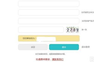 华为手机imei怎么用电脑查(华为手机IMEI号用电脑查询的方法与步骤详解)