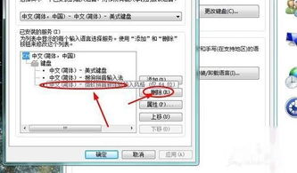 华为电脑打字法怎么换(华为电脑打字法更换详解)