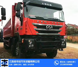 二手大运汽车多少钱(二手大运汽车价格分析，多少钱才是合适的购买价？