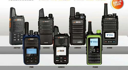 汽车对讲机能用吗多少年(汽车对讲机的使用寿命及应用探讨)
