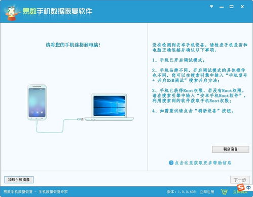 云电脑华为怎么打开usb调试(华为云电脑如何打开USB调试功能)