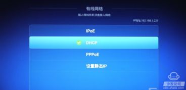 华为悦盒怎么在电脑版(华为悦盒在电脑版的使用指南) 华为悦盒怎么在电脑版(华为悦盒在电脑版的使用指南)