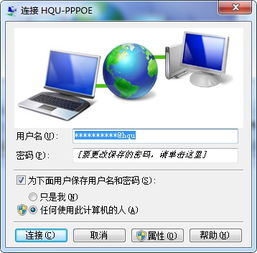 华为电脑连有线网怎么连(华为电脑连接有线网络的详细步骤指南)