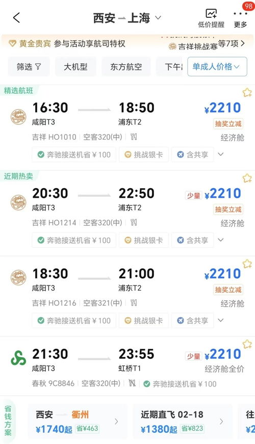 遵义到宣汉汽车票多少钱(遵义到宣汉汽车票价查询，旅程的费用与细节)