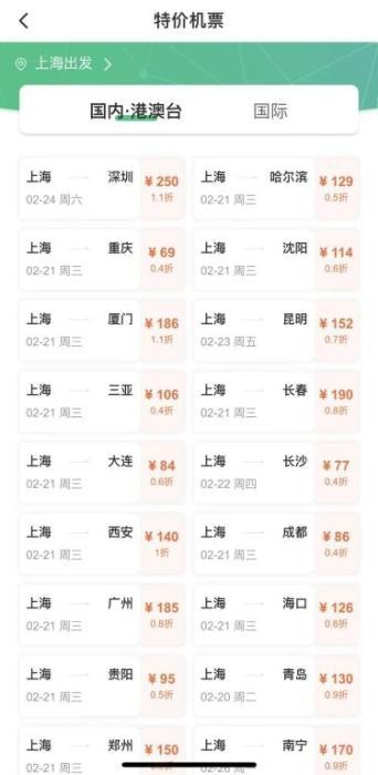 岳阳到德州汽车票多少钱(岳阳至德州汽车票价查询,旅程的费用与考量) 岳阳到德州汽车票多少钱(岳阳至德州汽车票价查询,旅程的费用与考量)