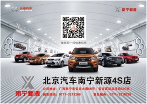 南宁有多少家汽车修理店(南宁市的汽车修理店数量及其分布) 南宁有多少家汽车修理店(南宁市的汽车修理店数量及其分布)