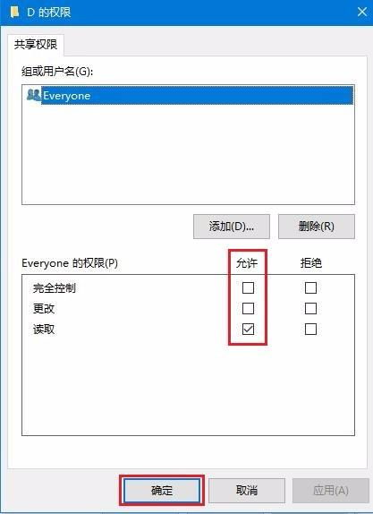 华为电脑加d盘怎么设置(华为电脑D盘设置指南，如何管理和优化你的存储空间)