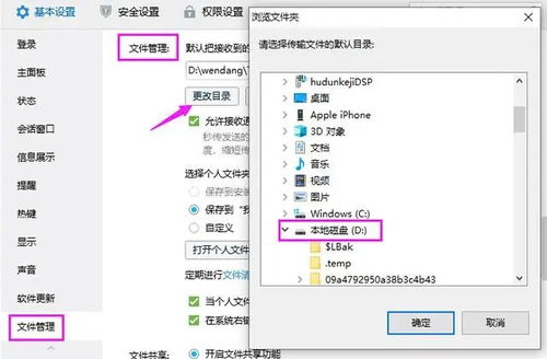 华为电脑加d盘怎么设置(华为电脑D盘设置指南，如何管理和优化你的存储空间)