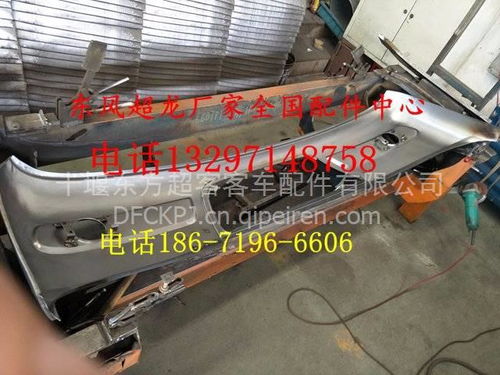 汽车安装后保险杠多少钱(汽车安装后保险杠的费用解析) 汽车安装后保险杠多少钱(汽车安装后保险杠的费用解析)
