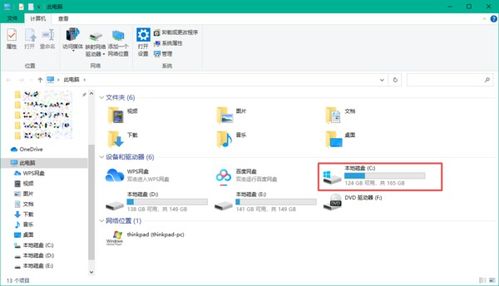 华为电脑c盘满怎么清(华为电脑C盘满怎么清理？详解解决方案)