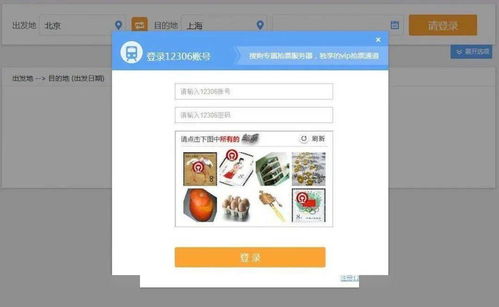 华为电脑怎么滑动验证码(华为电脑滑动验证码操作指南)