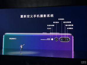 华为电脑闪光灯怎么设置(华为电脑闪光灯设置指南)