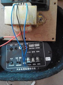 汽车音响用多少伏变压器(汽车音响用多少伏变压器,深入了解与选择指南) 汽车音响用多少伏变压器(汽车音响用多少伏变压器,深入了解与选择指南)