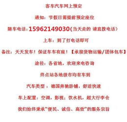 云阳到长沙汽车票多少钱(云阳到长沙汽车票价查询，费用、时间与选择)