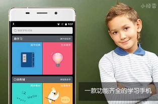 学生怎么用华为电脑学习(华为电脑在学生群体中的学习应用之道)