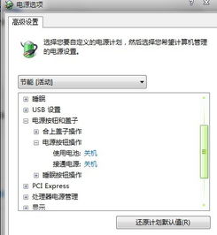 华为怎么关电脑灯亮着呢(华为电脑灯光控制，如何关闭电脑灯光功能)