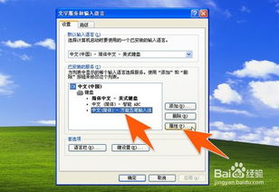 华为电脑怎么繁体字切换(华为电脑繁体字切换的详细步骤与操作指南)