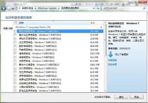 华为电脑怎么繁体字切换(华为电脑繁体字切换的详细步骤与操作指南)