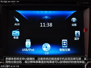 汽车手机控制大屏多少钱(汽车手机控制大屏的价格及其影响要素探讨)