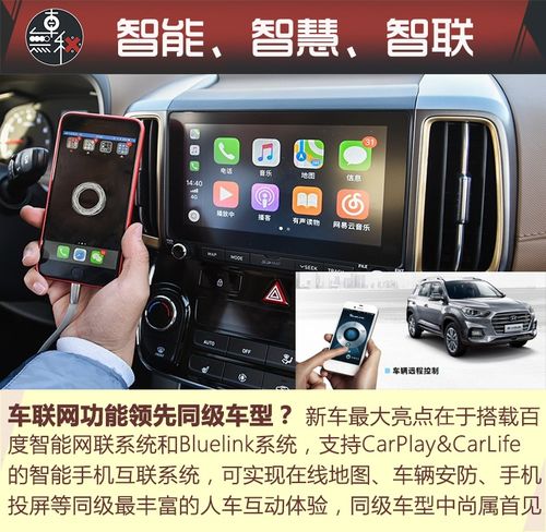 汽车手机控制大屏多少钱(汽车手机控制大屏的价格及其影响要素探讨)