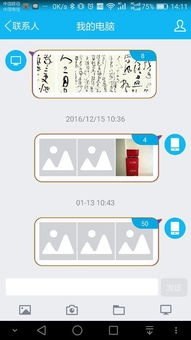 怎么删除错别字华为电脑(如何删除华为电脑中的错别字)