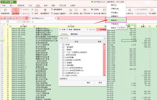 华为电脑表格合并怎么弄(华为电脑表格合并的详细步骤与操作指南) 华为电脑表格合并怎么弄(华为电脑表格合并的详细步骤与操作指南)