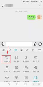 华为电脑输入法怎么修改(华为电脑输入法修改指南) 华为电脑输入法怎么修改(华为电脑输入法修改指南)
