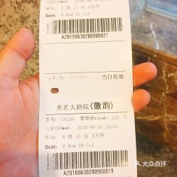 泾源到黄山汽车站多少钱(泾源到黄山汽车站的车票费用详解)