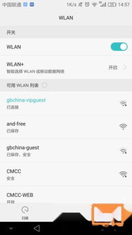 华为手机怎么无线访问mac电脑(华为手机无线访问Mac电脑的全面指南)