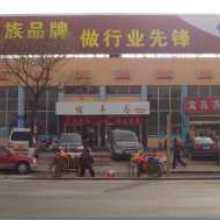 安阳到汝州汽车站多少钱(安阳到汝州汽车站的价格及旅行信息)