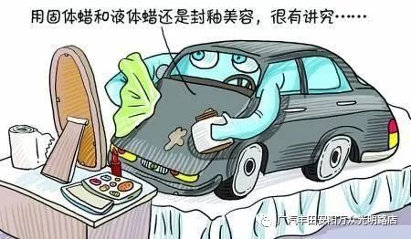 给汽车的保养费用是多少(汽车保养费用详解,多少才是合适的投入? 给汽车的保养费用是多少(汽车保养费用详解,多少才是合适的投入?