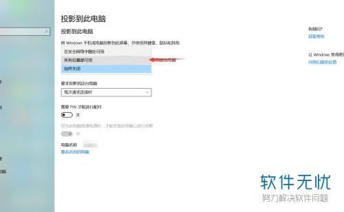 华为电脑怎么样设置无线(华为电脑如何设置无线连接—详细操作指南)