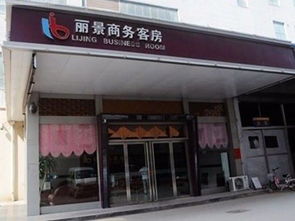 诸城东城汽车站电话多少(诸城东城汽车站电话查询及周边配套设施介绍) 诸城东城汽车站电话多少(诸城东城汽车站电话查询及周边配套设施介绍)