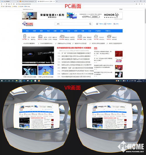 华为glass vr怎么连接电脑(华为Glass VR与电脑的连接指南)