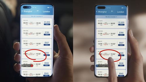 华为p40怎么连电脑(华为P40连接电脑，步骤详解与常见问题解决方案)