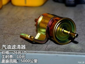 汽车烧刹车灯灯泡多少钱(汽车烧刹车灯灯泡的费用解析)
