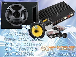 汽车音响线材换多少钱的(汽车音响线材价格解析,了解不同类型与价格差异) 汽车音响线材换多少钱的(汽车音响线材价格解析,了解不同类型与价格差异)