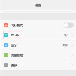 华为连接电脑wifi怎么设置(华为电脑连接WiFi设置详解)