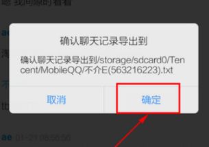 华为怎么删除应用软件电脑(华为电脑如何删除应用软件)