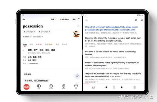 华为电脑显示大屏怎么关闭(华为电脑显示大屏的关闭方法)